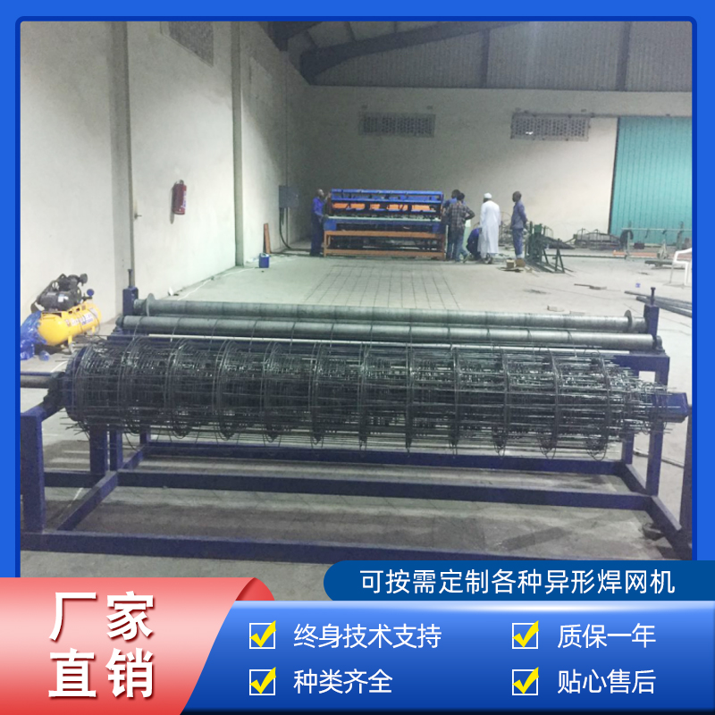  建築卷網排焊機(jī)