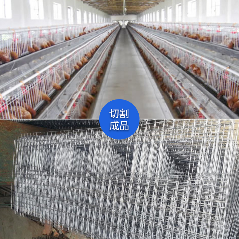 數(shù)控養殖網焊機(jī)