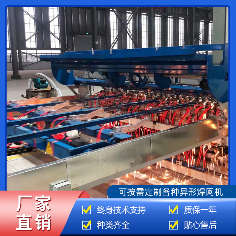 煤礦支護網焊機(jī)