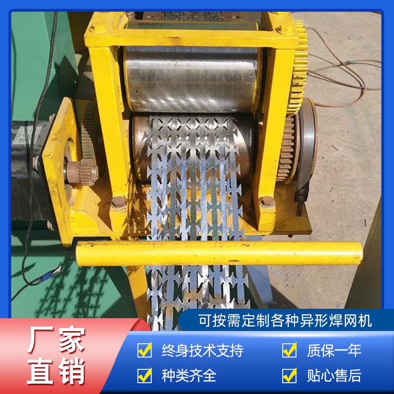 刀(dāo)片刺繩機(jī)