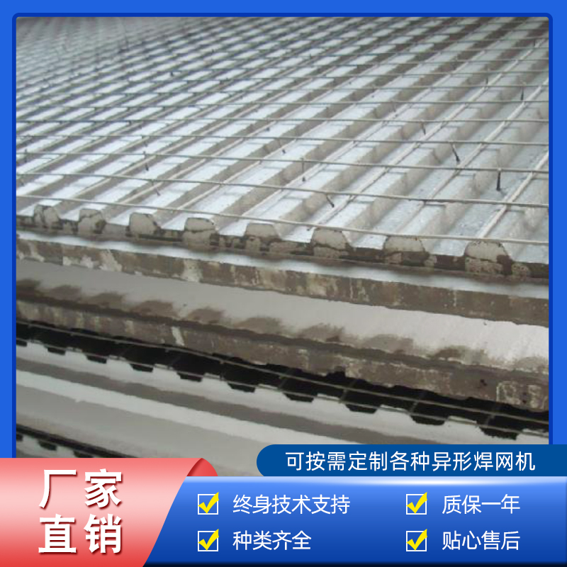 舒樂(yuè)舍闆斜插組焊機(jī)