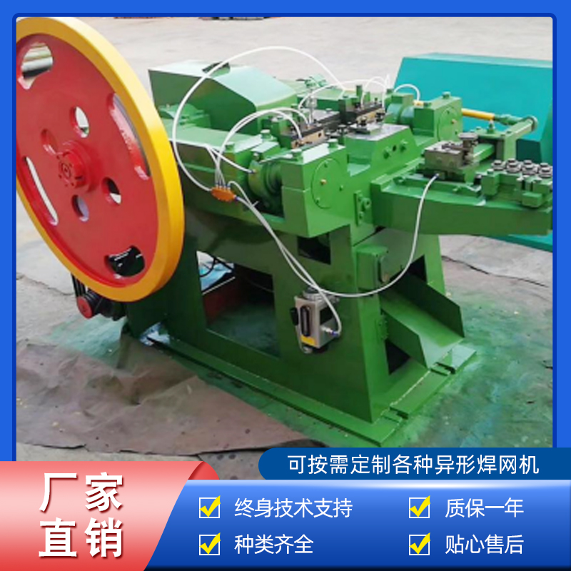 制(zhì)釘機(jī)